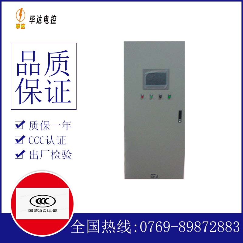 尉氏变频控制箱